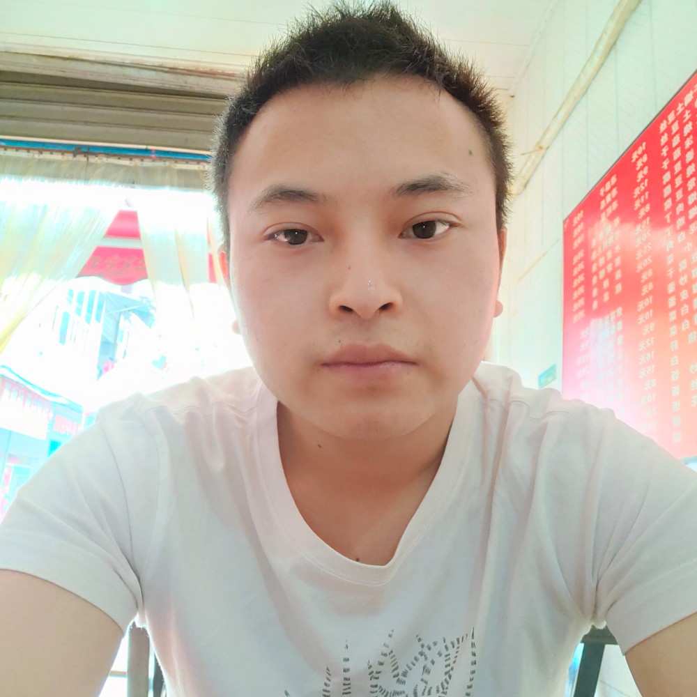 我的你 在哪里呢的照片