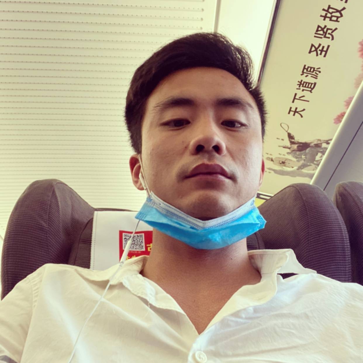 未知消息的照片