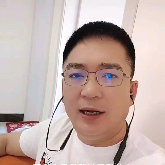 魏姓人的照片