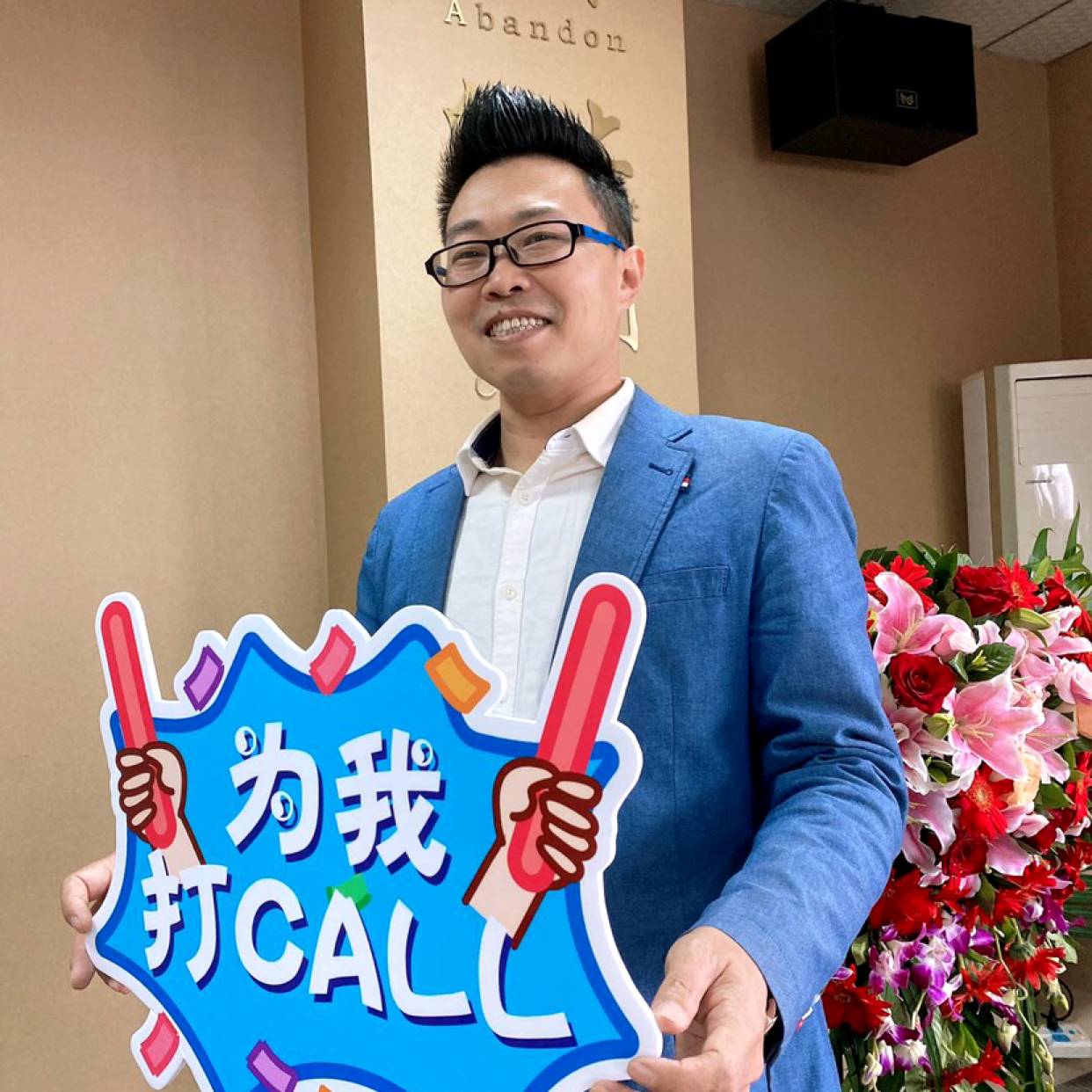 江江2的照片