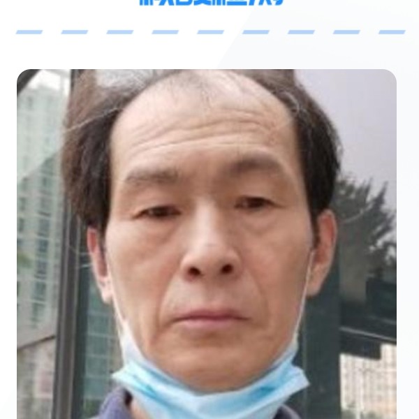 你好我才开心的照片