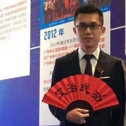 诺天王的照片