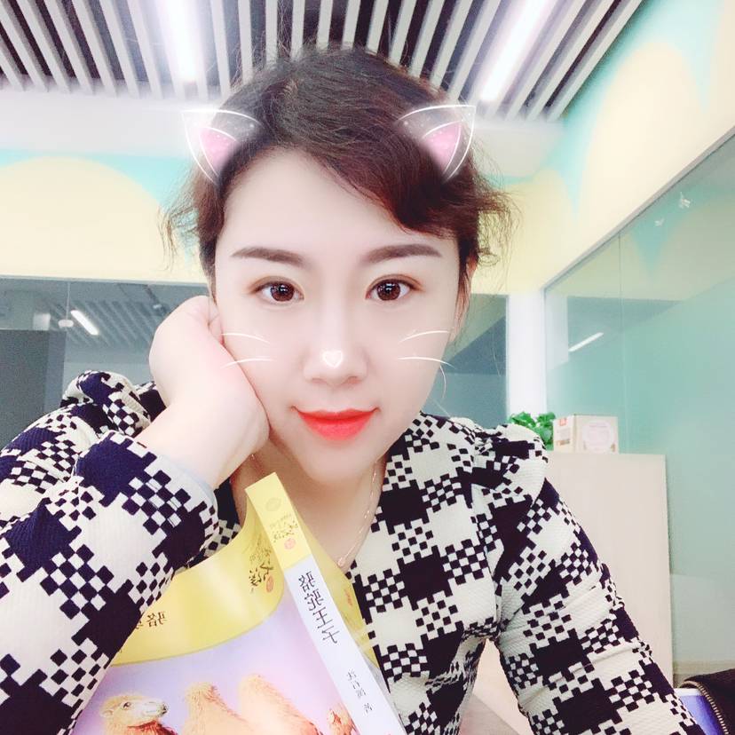 艾珈的照片