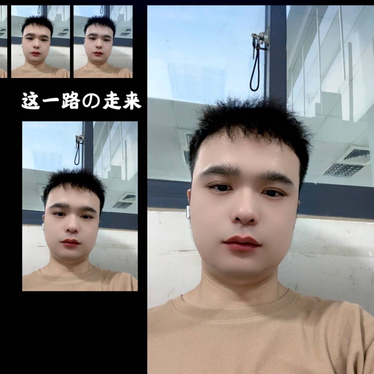 来自农村的小伙的照片