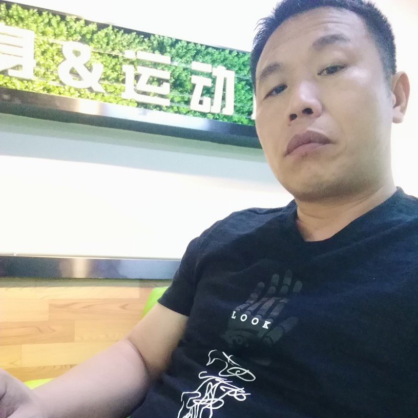 大小伍的照片