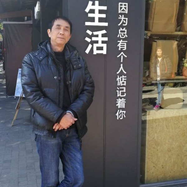 豆耶耶的照片