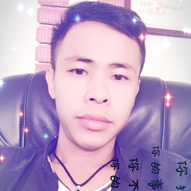 合适很难的照片