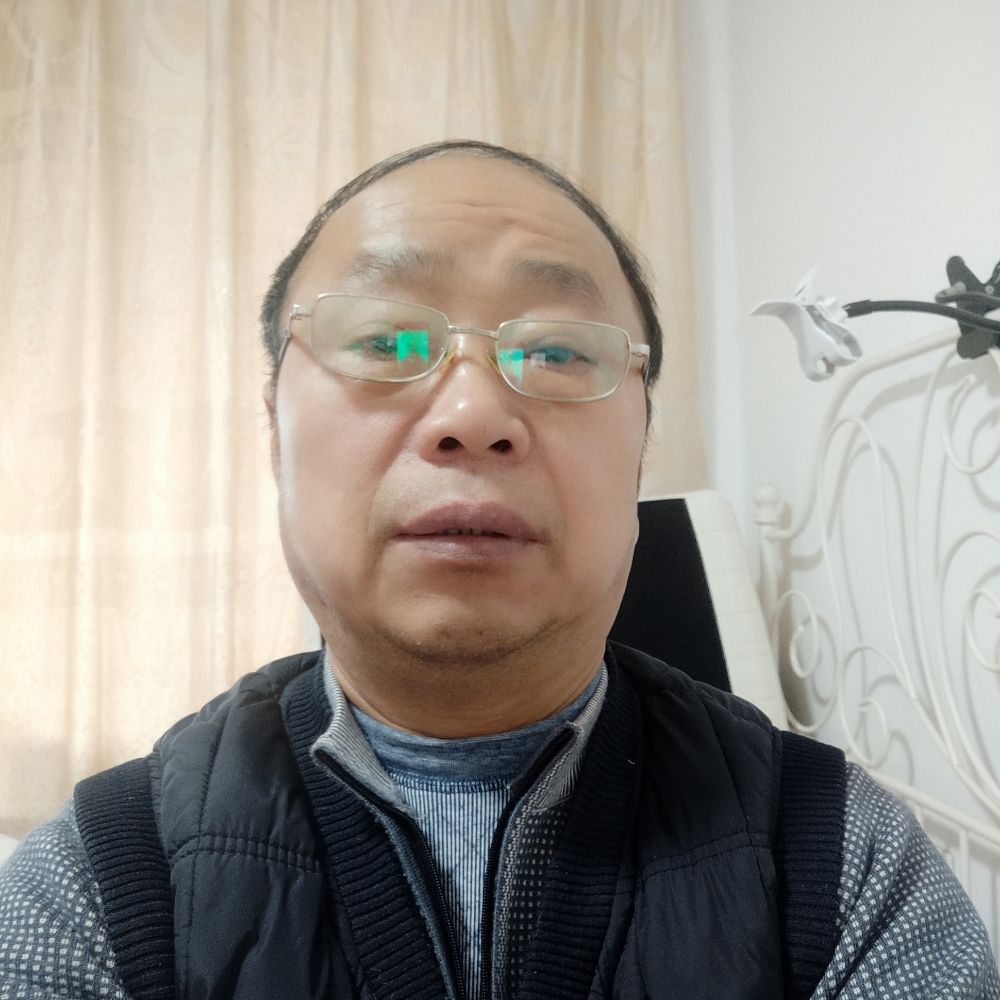 净真的照片