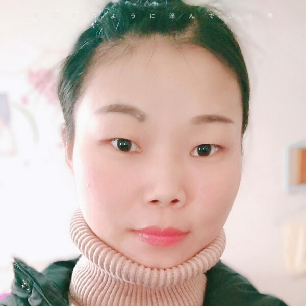 晓蓉28的照片