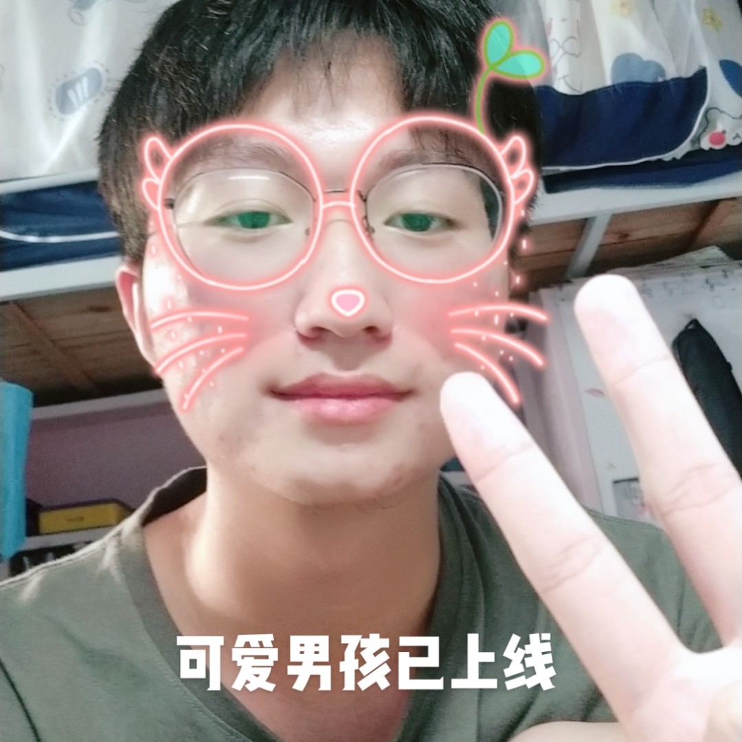 海角游魂的照片