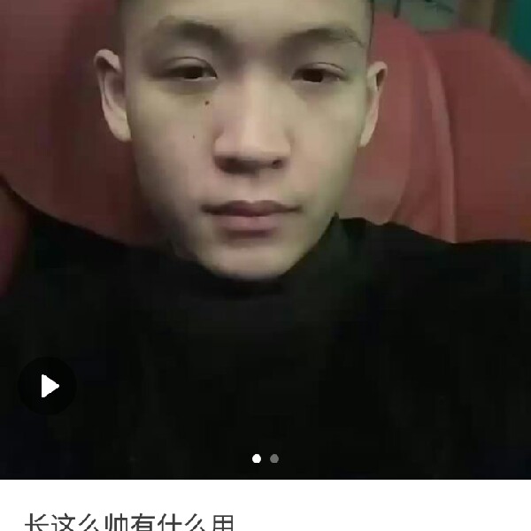 钢钉的照片