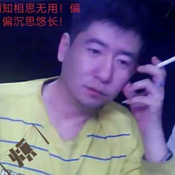 过日子的女朋友的照片