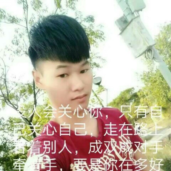 刚好❤遇见你❤的照片