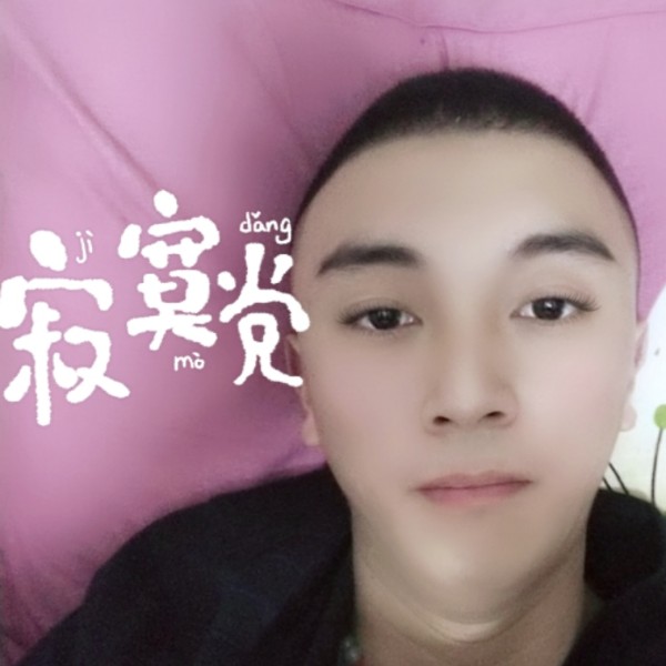 江湖.险的照片