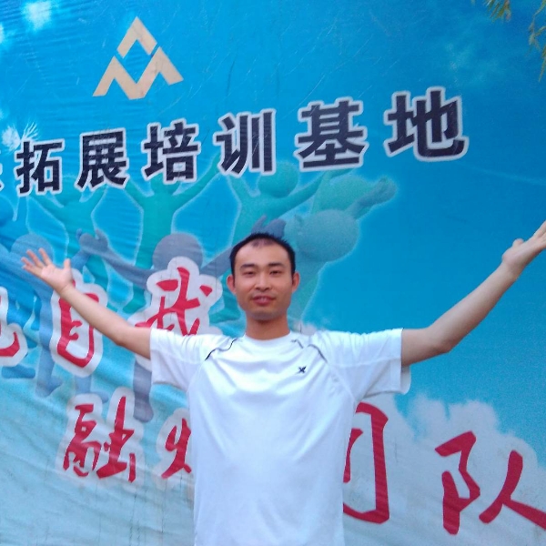 燃烧的龙少的照片