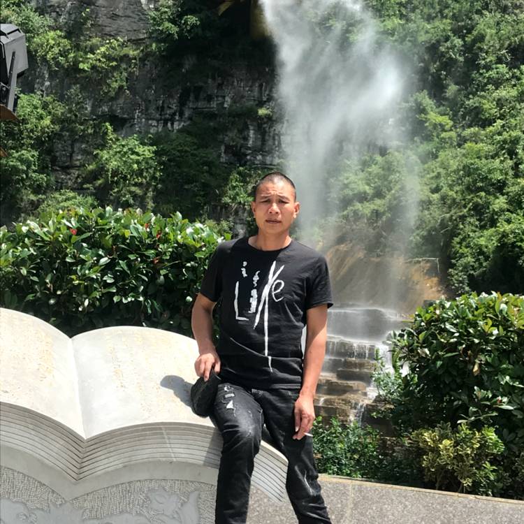 秋雄的照片