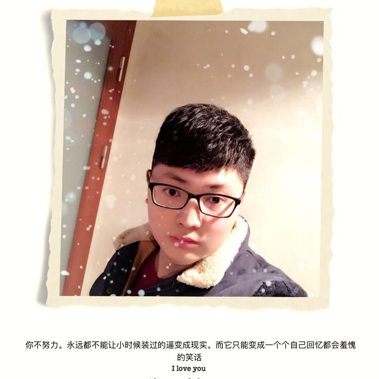 开心断夏的照片