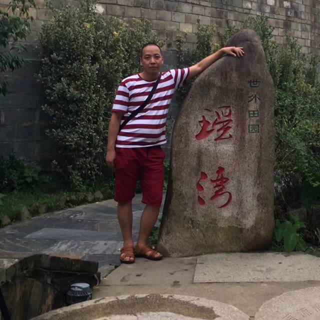 怕孤单醉梦的照片