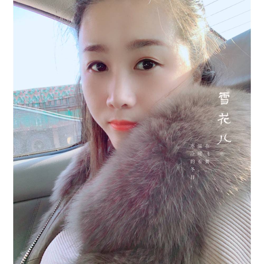 俊秀银耳汤的照片