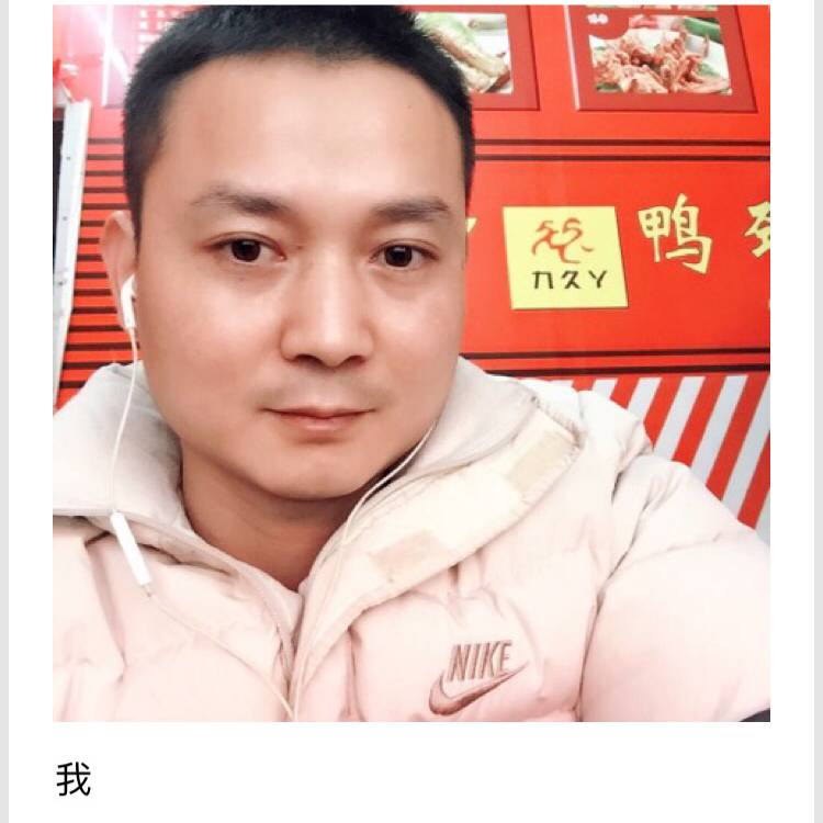 细腻泥猴桃的照片