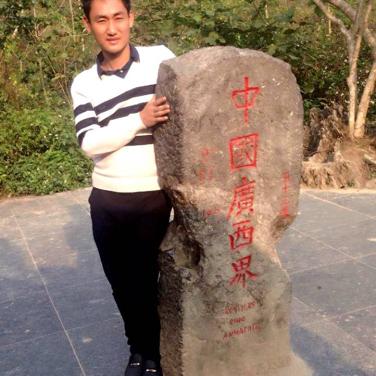 哇哈哈哈!的照片