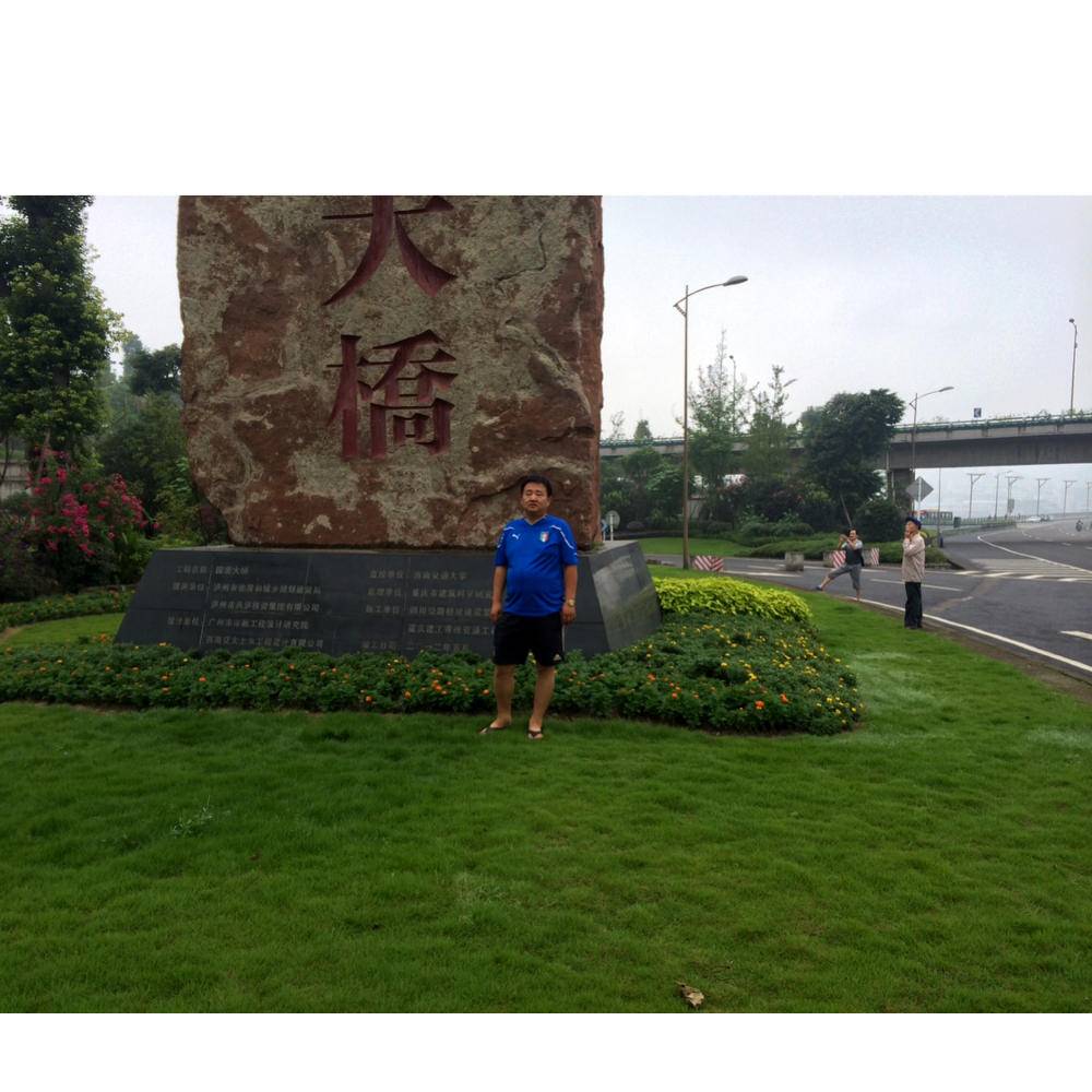 吉意⋯的照片