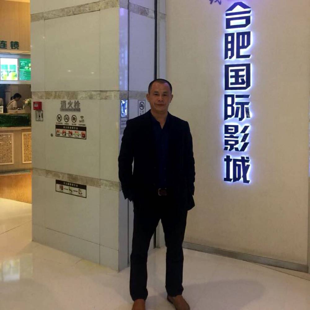 珍爱2019的照片
