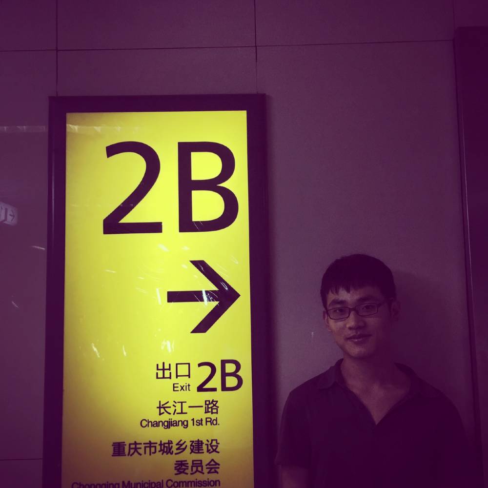 高挑相许煎蛋的照片