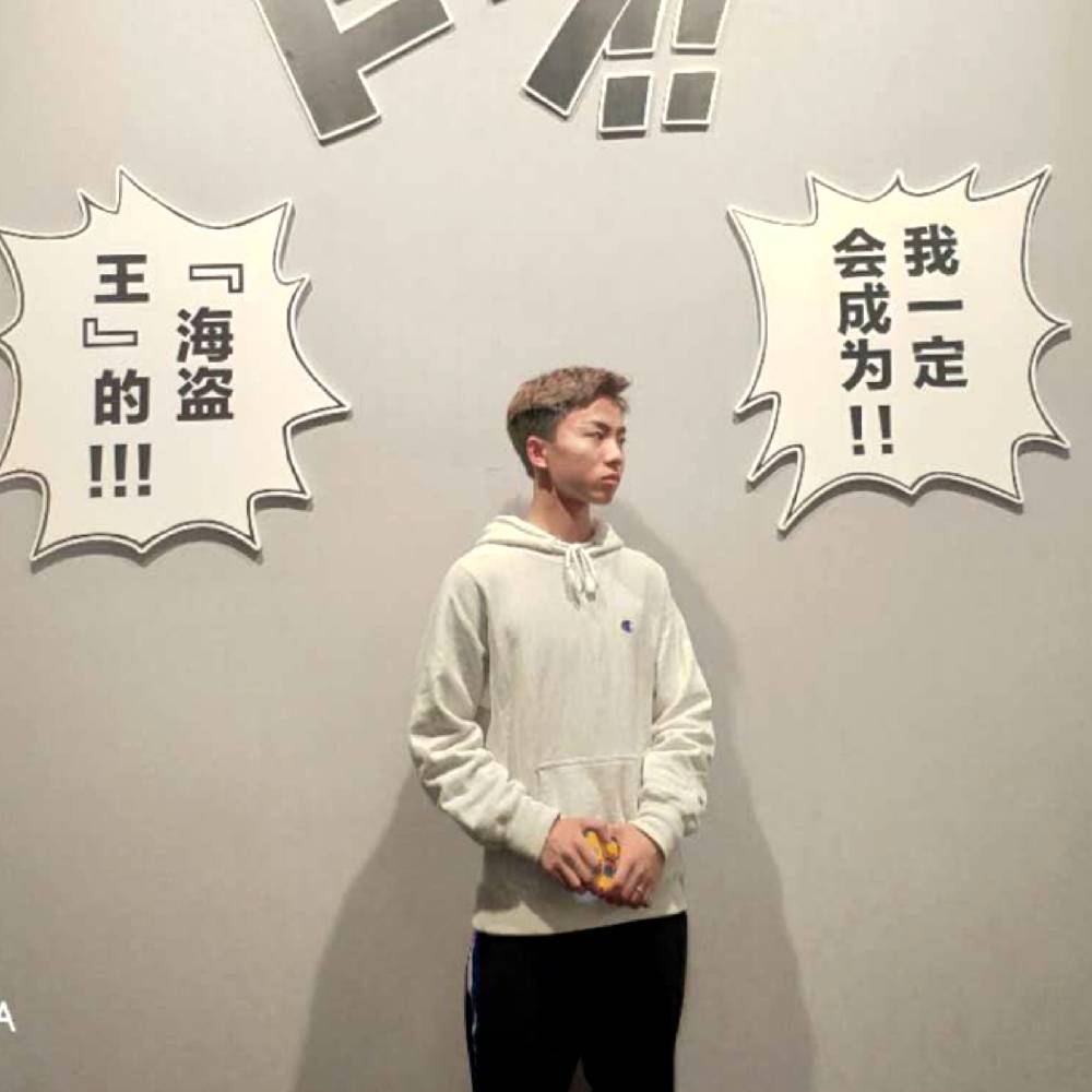 活该单身的照片