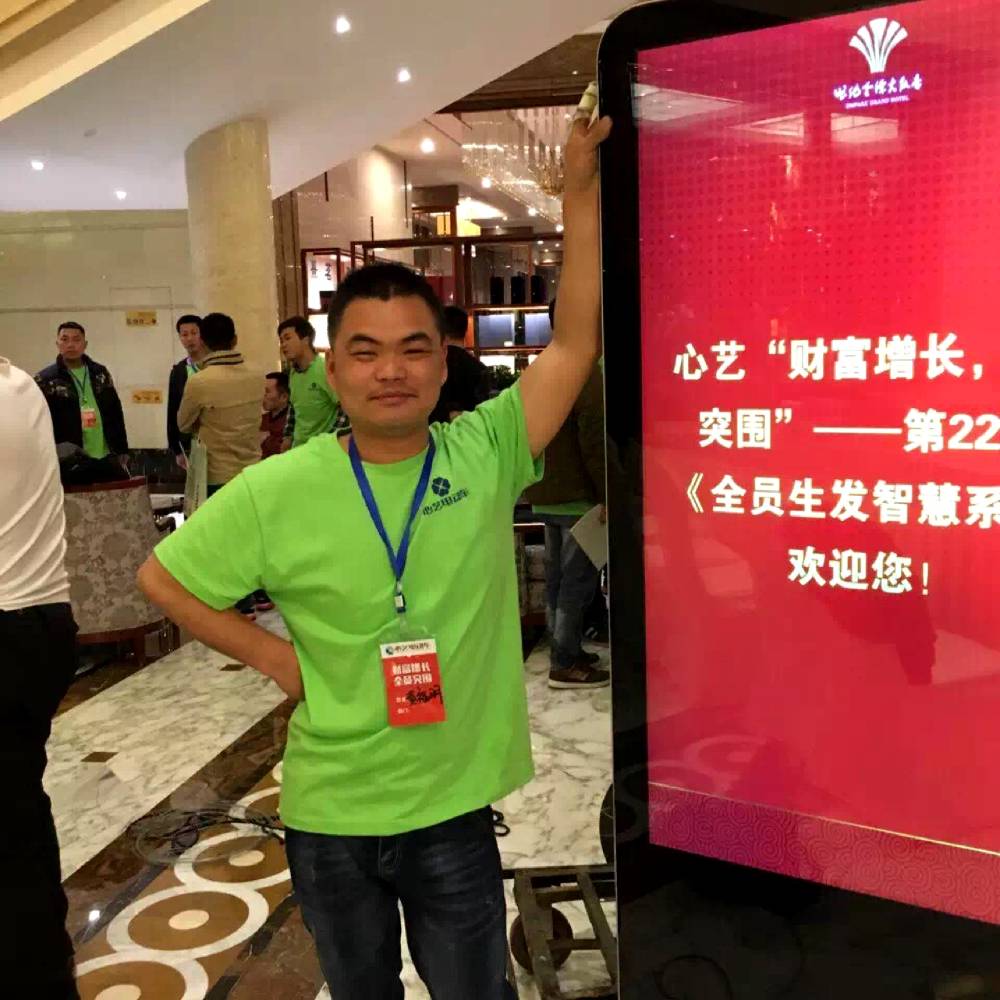威武倾心花生的照片