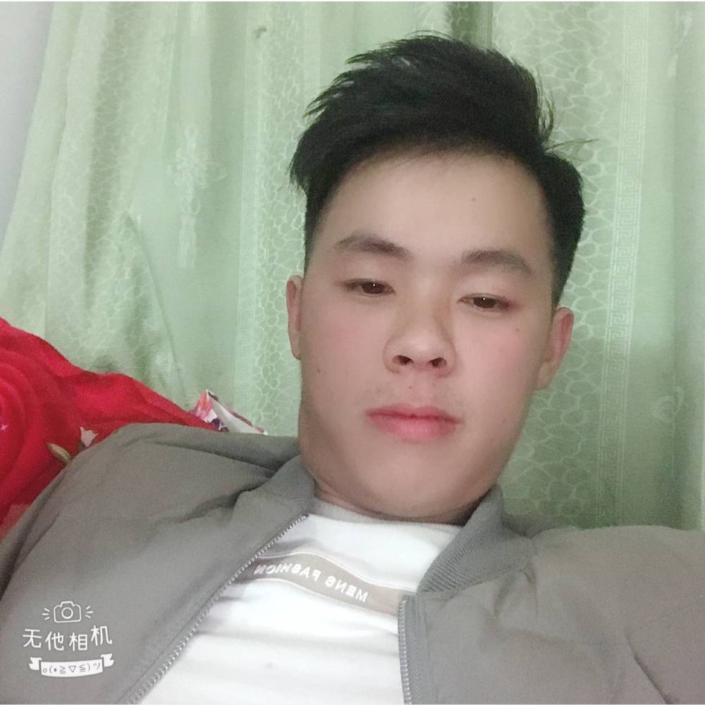 矜柔的故意的照片