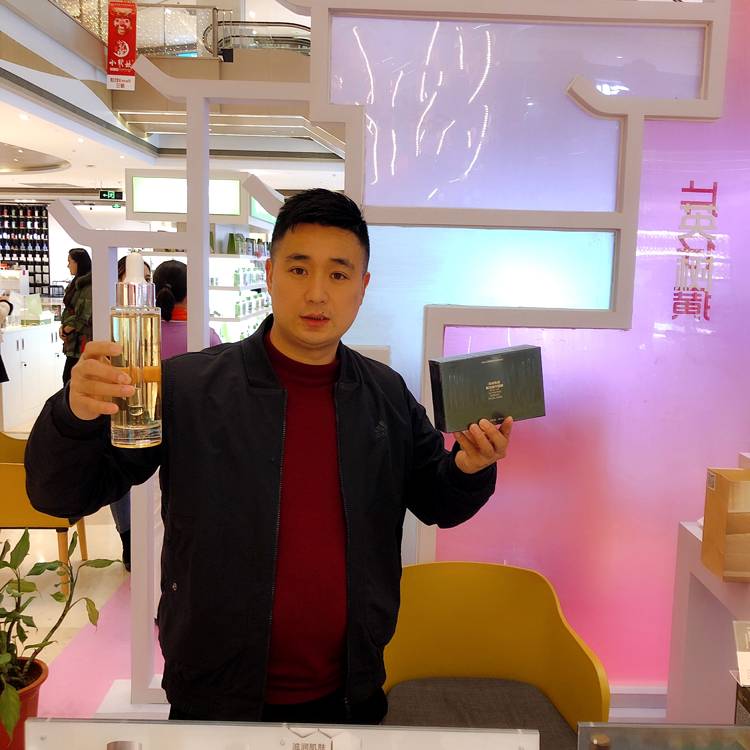 醉月的狂野的照片