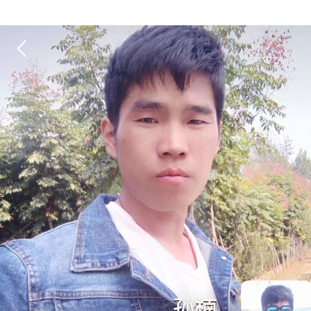 楠弟的照片