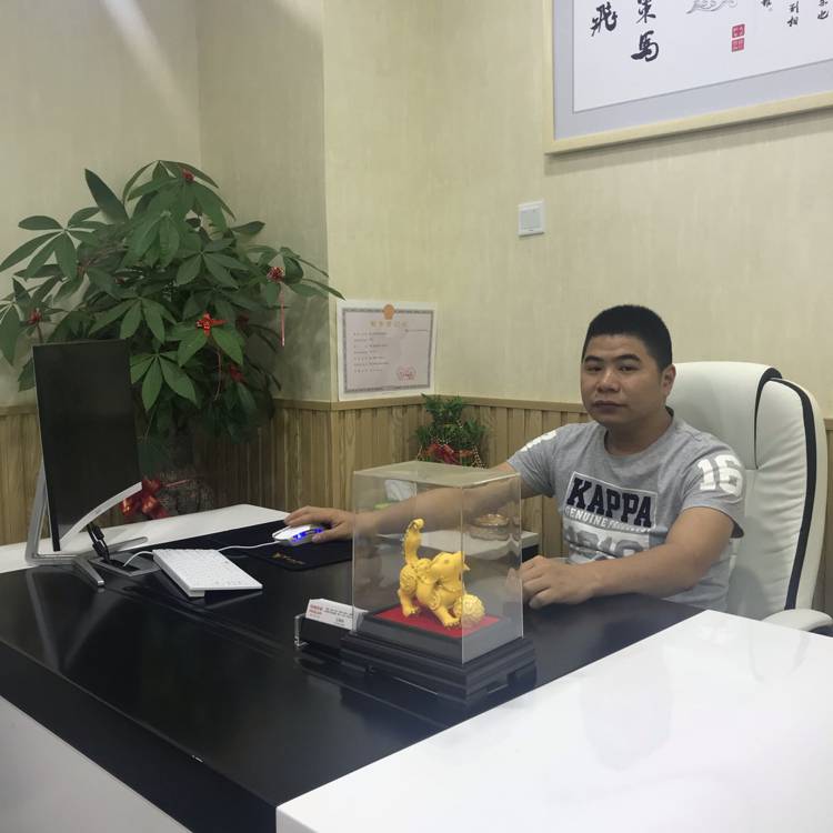沉静拿轩辕的照片