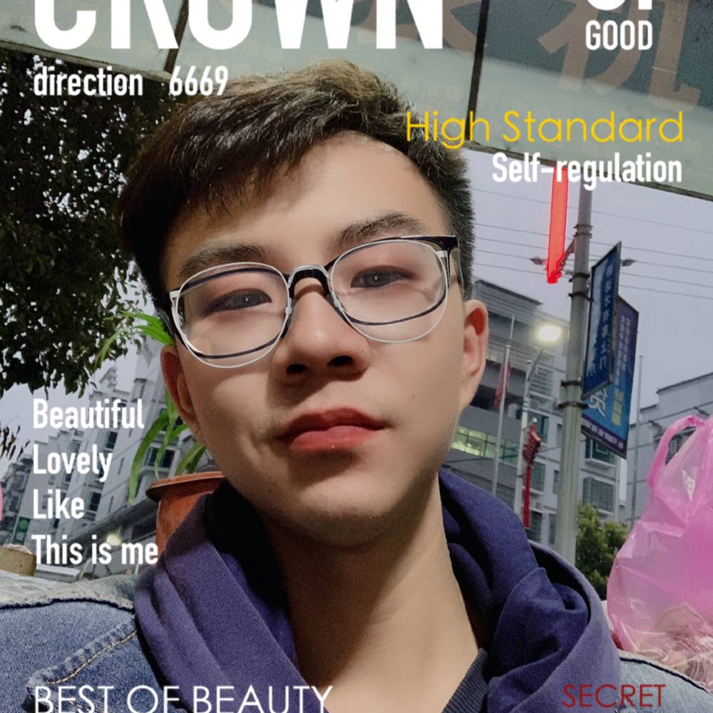 清曲等待现实的照片