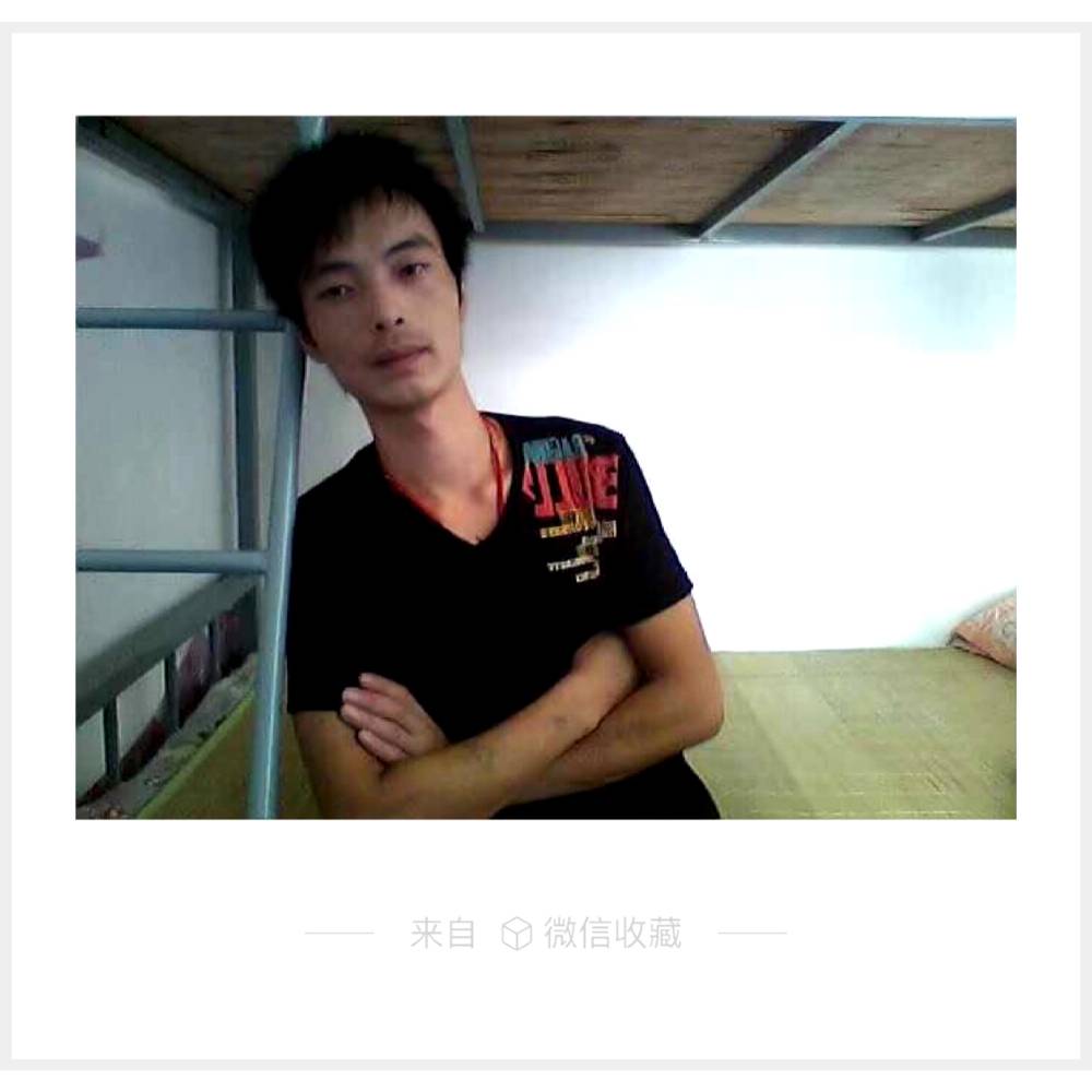 你好,我们交个朋的照片