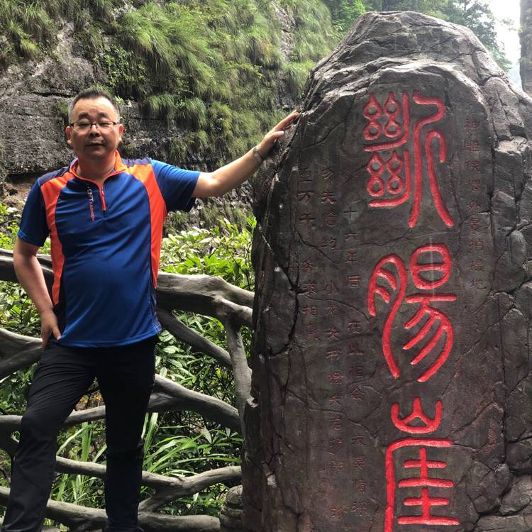 若水流顺安,的照片