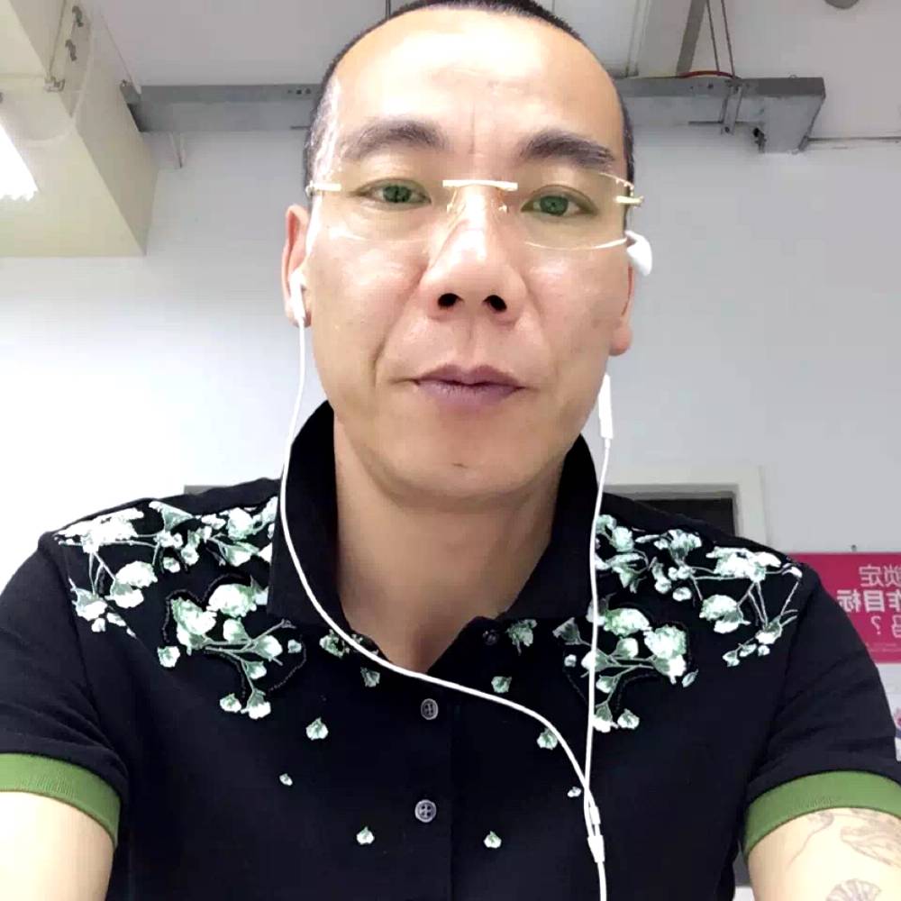 现代邂逅奇异果的照片