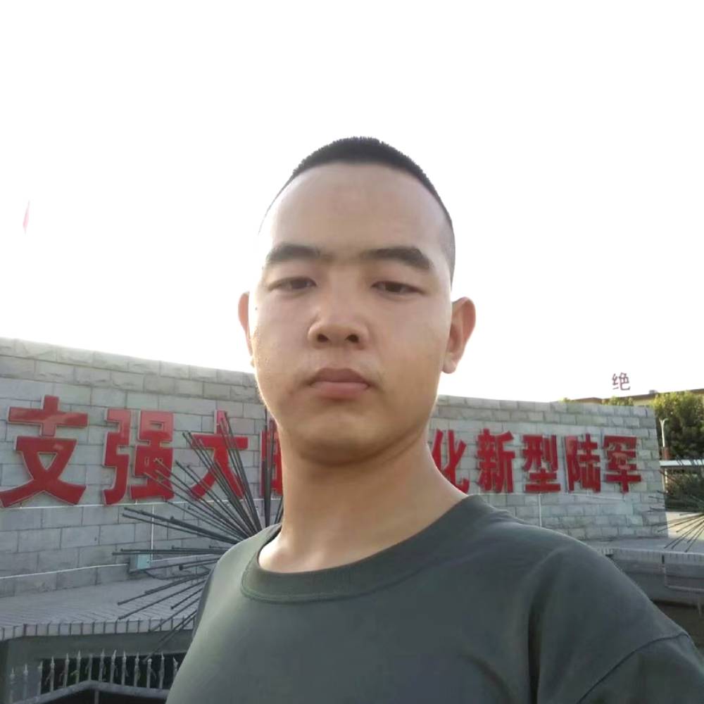 犀牛愿怕孤单的照片