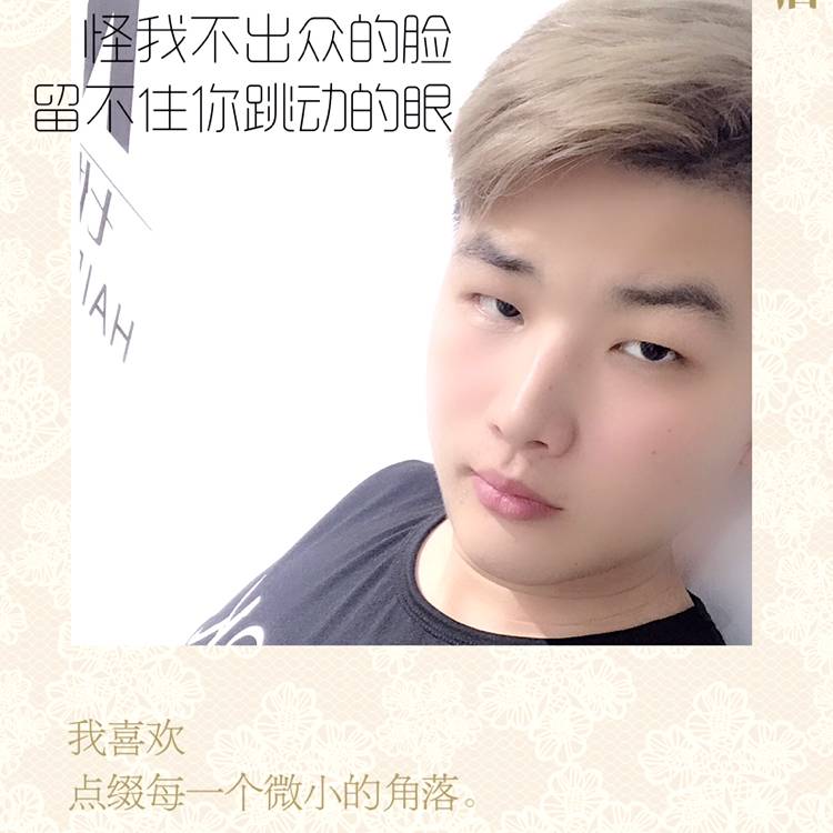 青栀初凉的照片