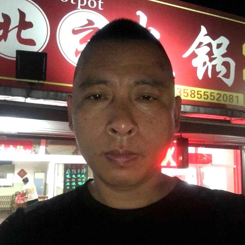 好人一生平安2的照片