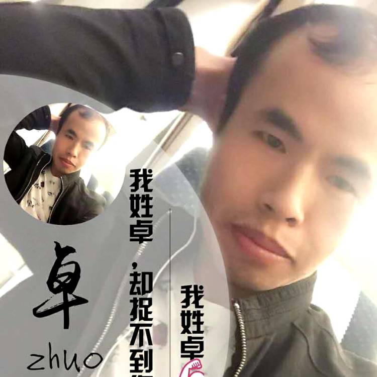 老迟到爱往事的照片