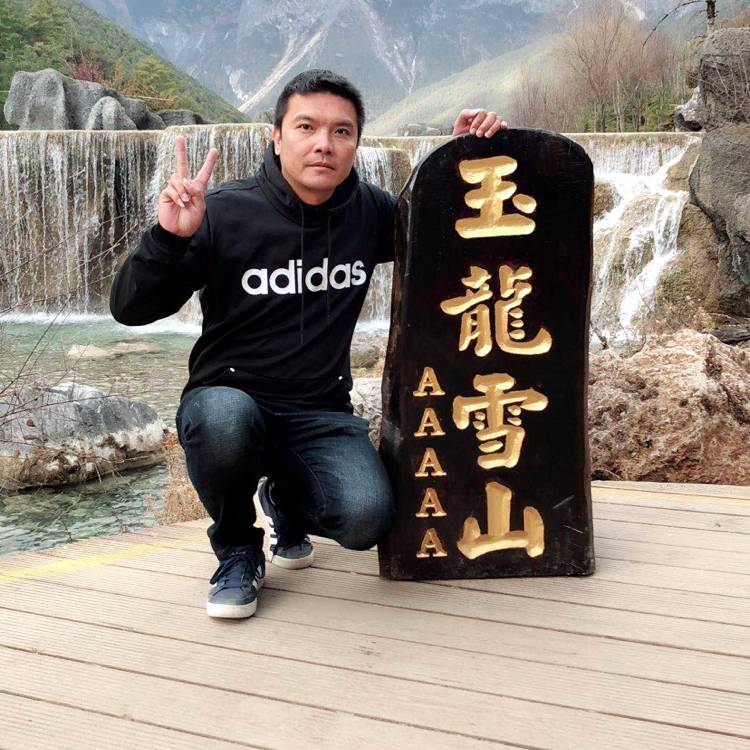 真诚换谎言的照片