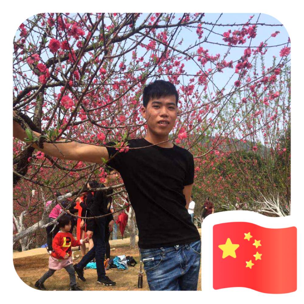 跳跳糖保卫怡然的照片