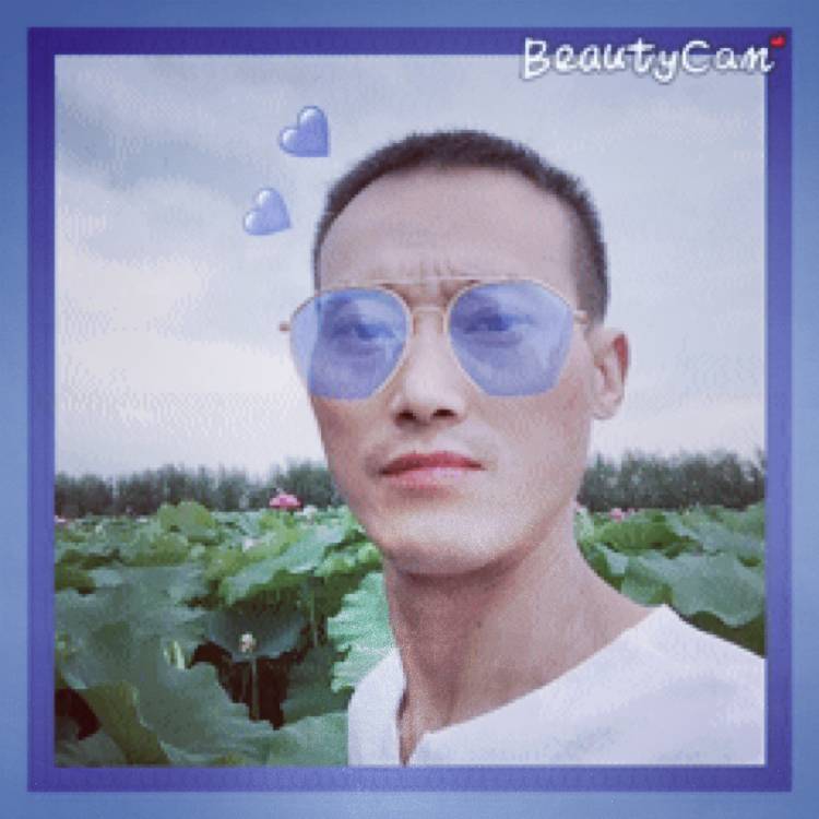 缘分方完美的照片