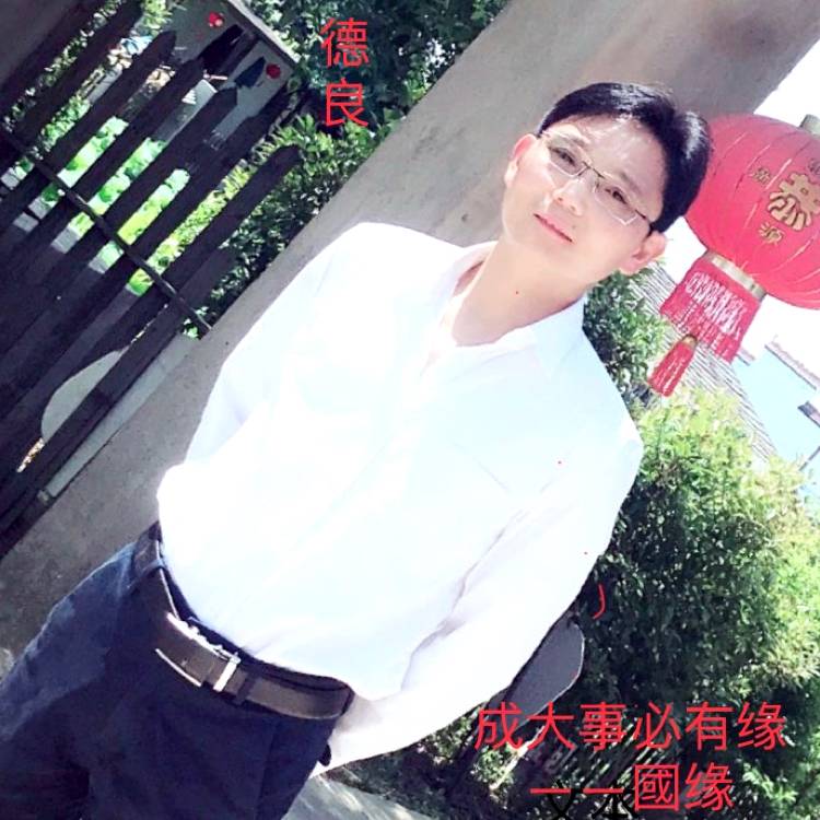 國缘的照片