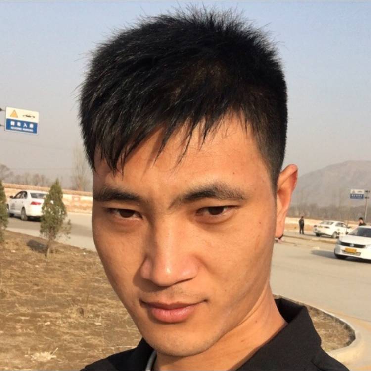 沁园春闫的照片