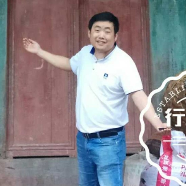 第八号当铺的照片