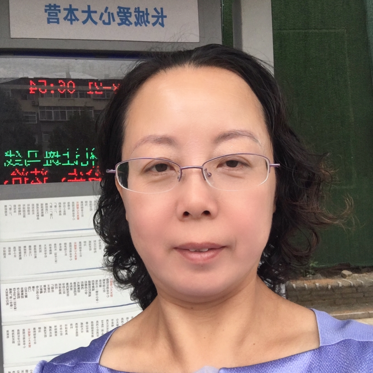 一er的照片