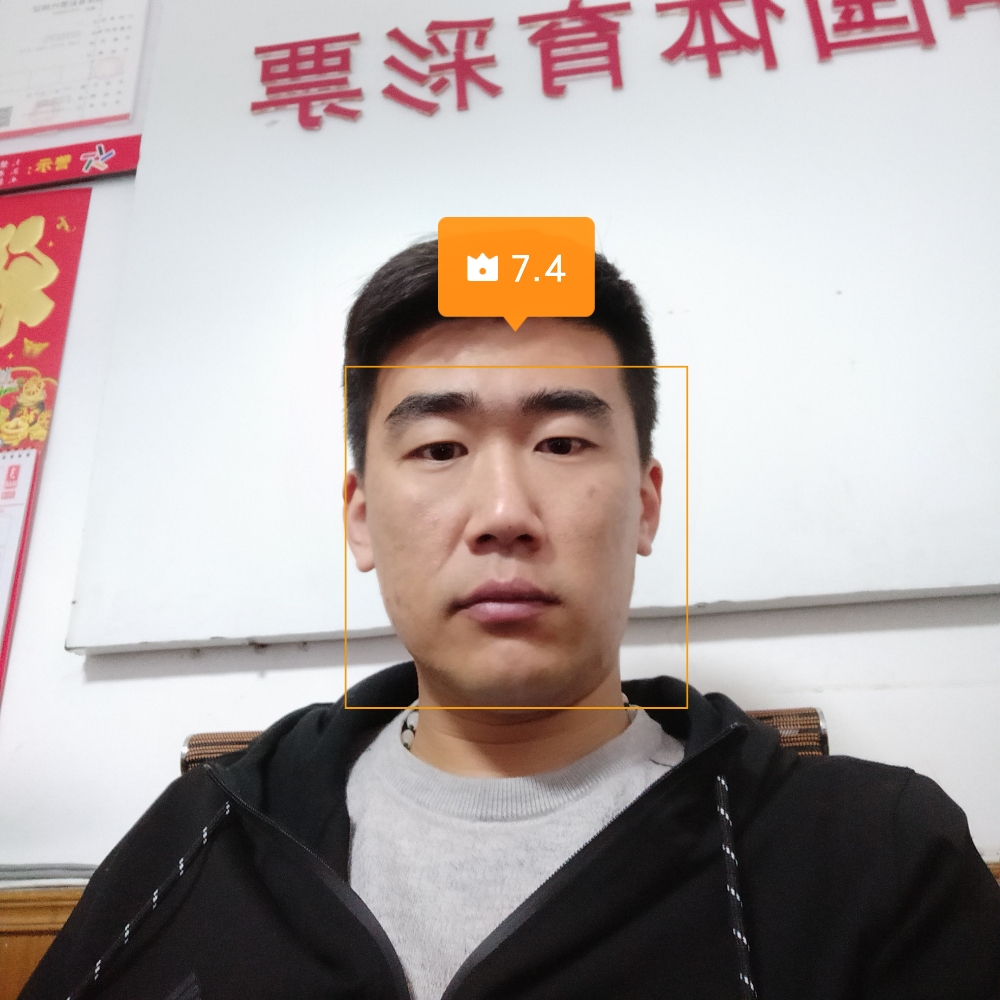 卖票票的老哥哥的照片
